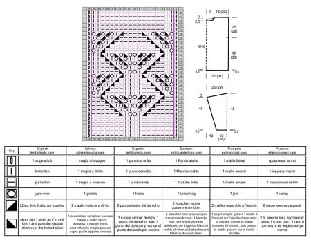 pullover 224 schrift